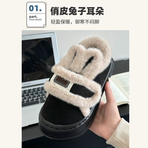 Soft Plush Rabbit Ear Slippers for Women - Winter Indoor Home Use, Suede-like Feel, Non-slip, Warm, Ladies Heel Slippers, Wholesale