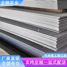 F؛_ƽQ235Bк܈䓰иyF5mmͺϽSֱN