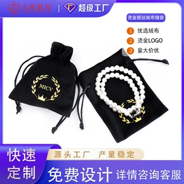 绒布袋;眼镜盒/包;眼镜布