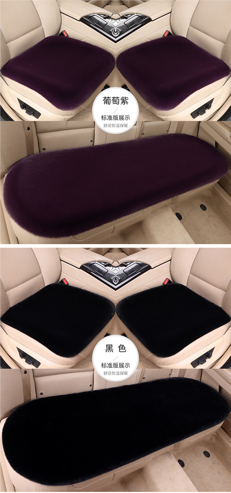 Car Seat Cushion Winter Plush Warm Thickened Single Seat Rear Non-Slip Single Piece Three-Piece Set Universal Fur Pad Imitation Rabbit Fur