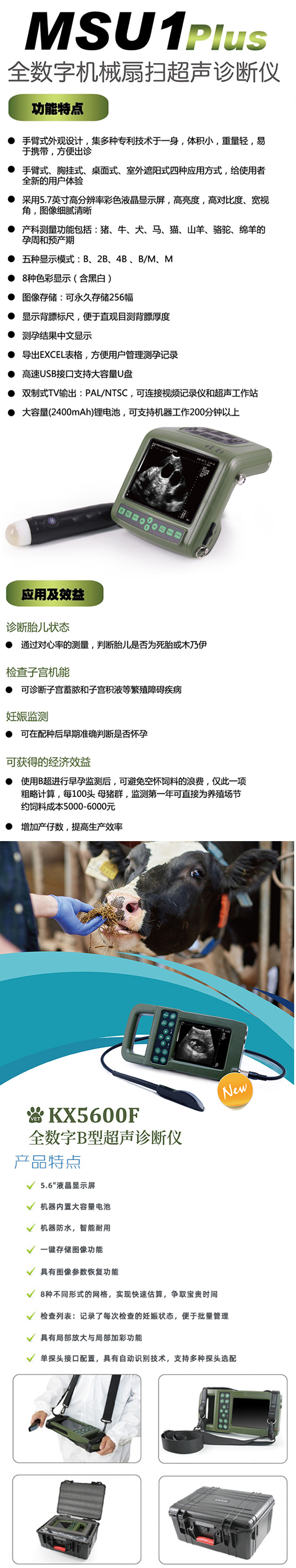 微信图片_20230424103037