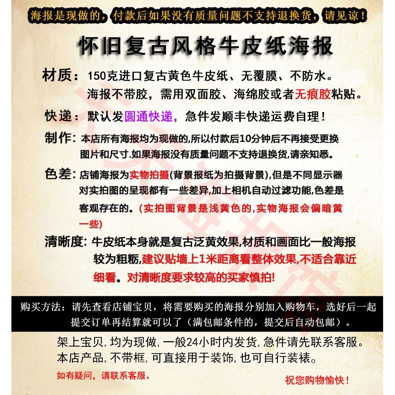 American TV coqueta abogado Better Call Saul poster Bar Cafe Kraft papel decorativo pintura de pared 542