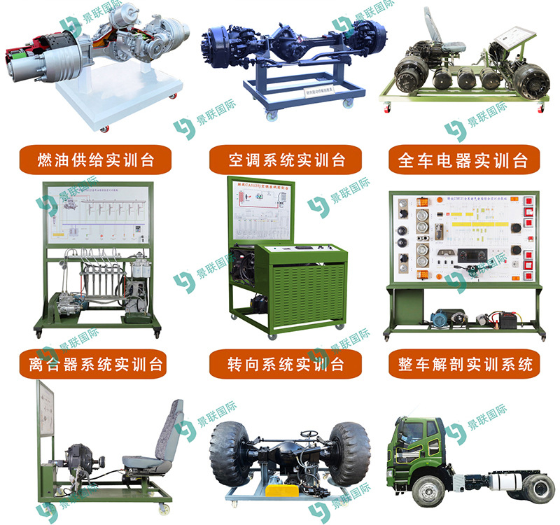 5.其他配套设备 拷贝2