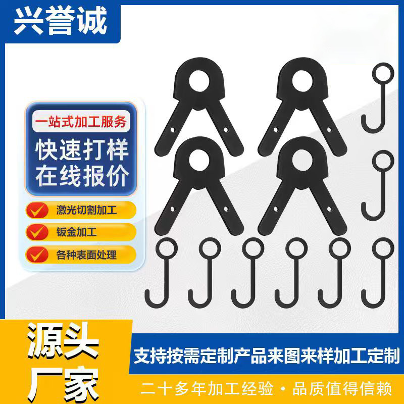 Ar500 Shooting Target Bracket Set Steel Target Hook Target Bracket DIY Gong Target Hanging Kit Ar500 Shooting Target Bracket Set Steel Target Hook Target Bracket DIY Gong Target Hanging Kit