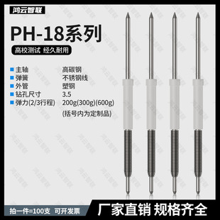 �A�s̽�PH-18M7 M323L H3.2�߼��^3.5mmһ�w�^��̽ᘜyԇ��