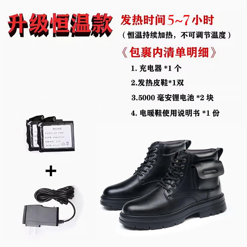 블랙 레이스 항온 스타일