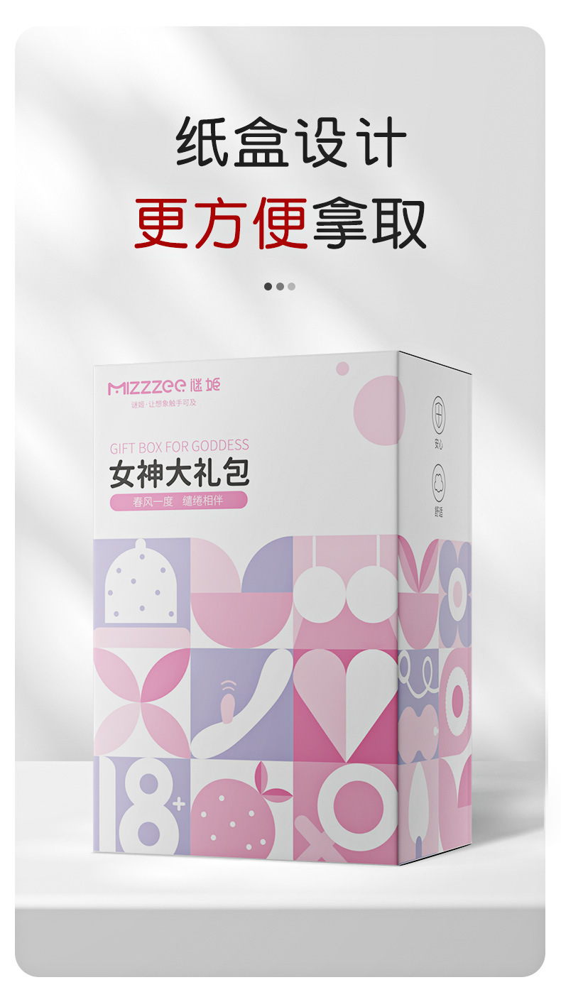 Mystery Goddess and God Gift Pack with 6ml Lubricant Sachet — detail image 23