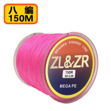 8�������R�~��150��PE�����O�W����ɫ��ɫ�������L�~��braid line