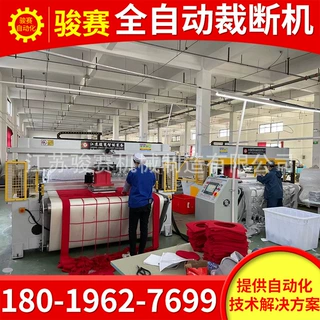 厂家供应全自动不干胶半断裁断机汽车钥匙扣皮革模切机珍珠棉冲床