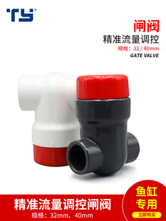upvc�~����ˮ΢�{�y2026���¿��y�T�_ˮ���侫�{�l�y���y