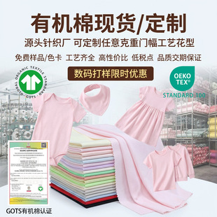 a��ЙC�����ϲ��϶��� OEKO�������ދ냺���·���沼�϶���