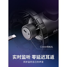8fifine��Ȧ����RGB��˷�����ָ�����̨ʽ��Ϸ����ֱ��¼��K658