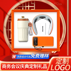 企業周年記念ビジネスギフトセット コーヒーカップ 実用的な従業員向けギフト 年次総会ギフト カスタムメイド