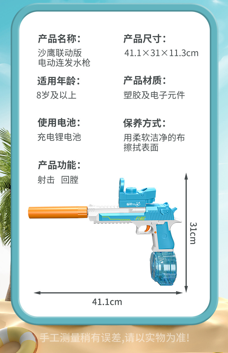 详情_19.jpg