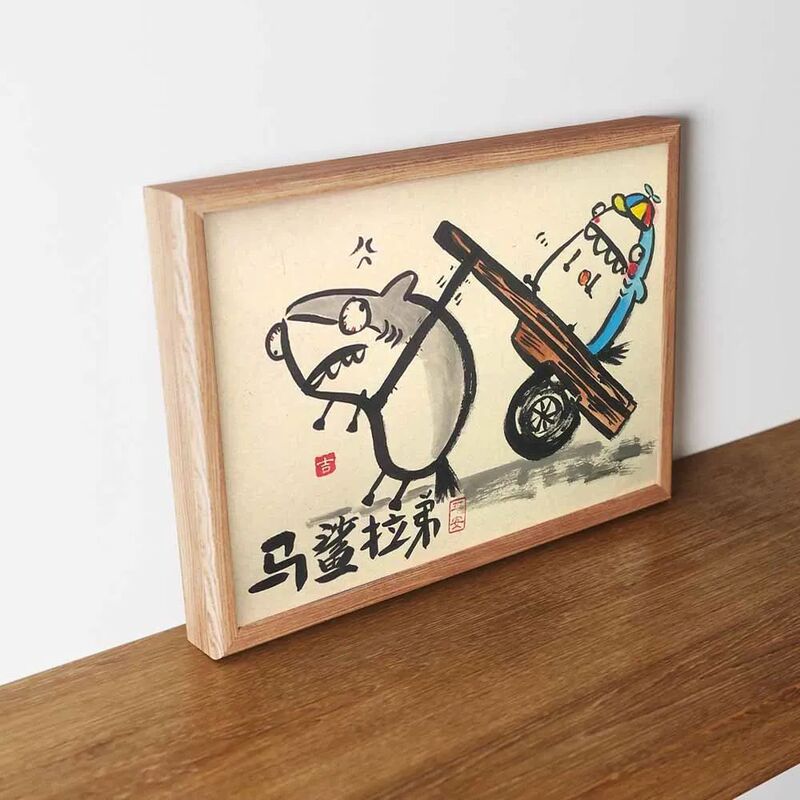 Ma Sha Ladi Funny Calligraphy and Painting Famous Hanging Painting Photo Frame Desktop Decoration Sister Birthday Gift
