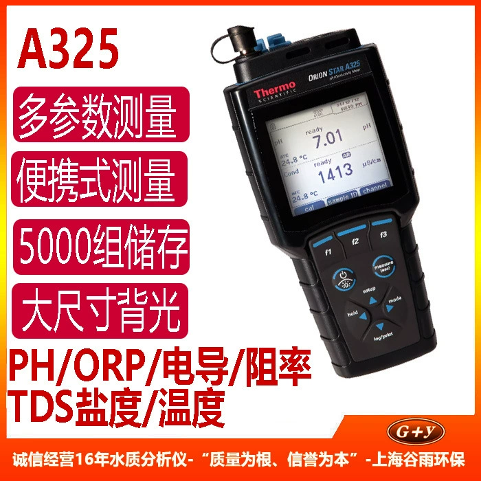 Orion Star A325 портативный многопараметрический измерительный прибор pH/электрической проводимости, анализатор качества воды в сумке