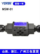 YUKEN�͵���ʽ���������MSW-01�ܴ����п������MSW-03���ٷ�