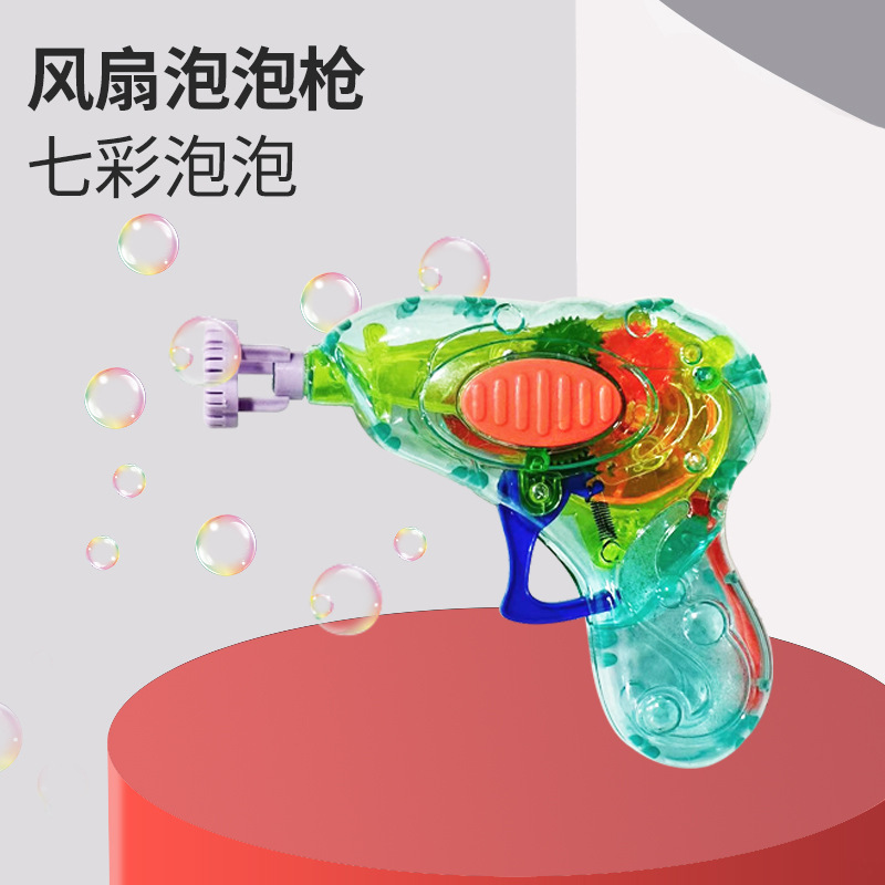 Handheld cartoon bubble gun