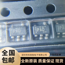 TLV70433DBVR TLV70433DBVT 全新原装 贴片SOT23 线性稳压IC芯片