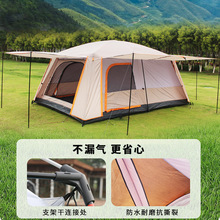 二室一厅帐篷户外野营加厚防大雨防晒蚊双层公园露营大型多人过夜