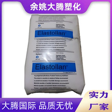 TPU����˹��1190A/1185A������ �ͻ��W��|�o�׸���TPU�۰�����