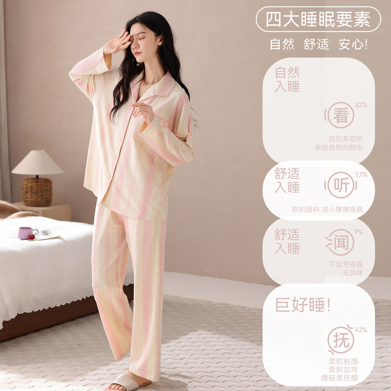 【抗菌拉架棉】春秋季新款女士睡衣纯棉长袖宽松舒适家居服套装潮|undefined