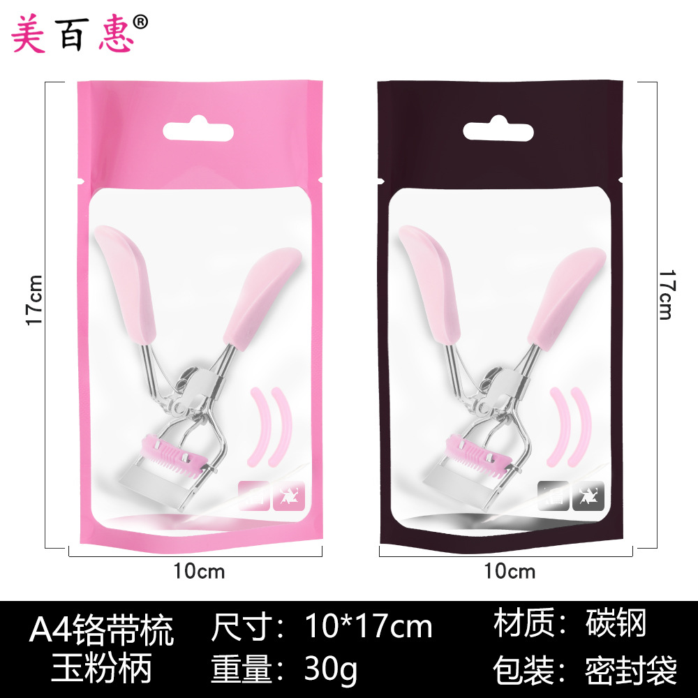 A4 cromo peine gran angular pestañas rizador traje gran angular ojo volumen ojo pestañas herramienta fabricante suministro