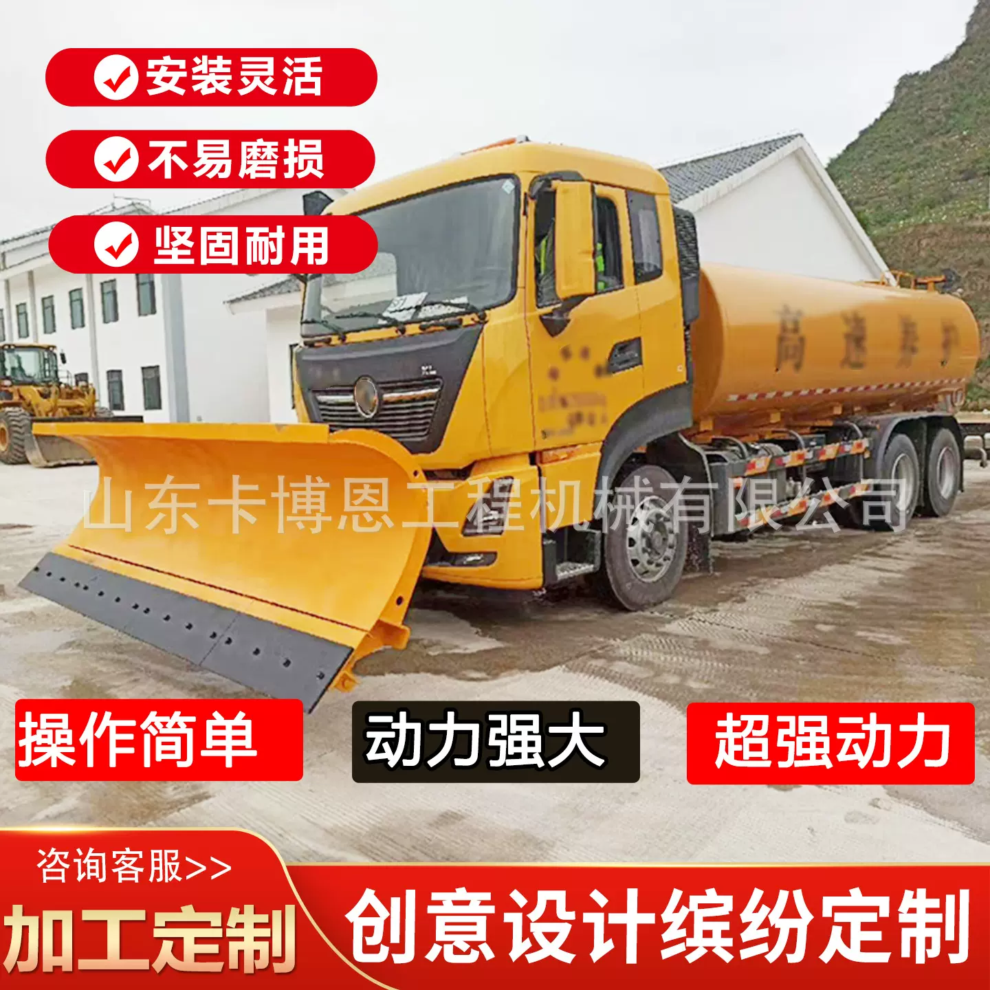 车载式推雪铲除雪铲路面清雪可拆卸装载机扫雪机汽车改装铲雪车