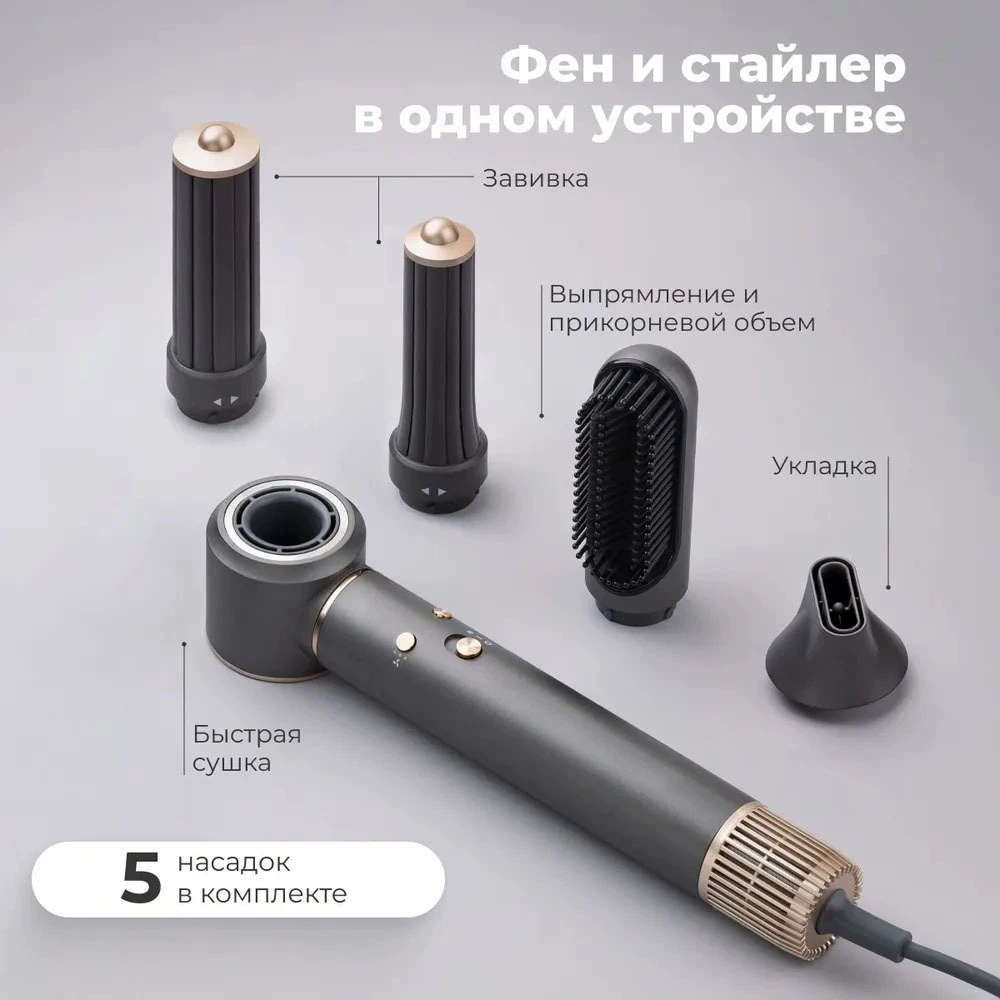 Популярный бытовой фен для внешней торговли без рукавов? (Note: The input is garbled. Please provide a clear product title.)