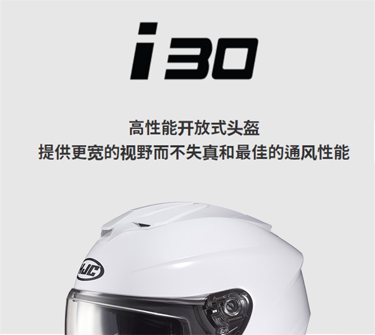 Knight Net i30 Double Lens Motorcycle Riding Helmet 3/4 Half Helmet Scooter