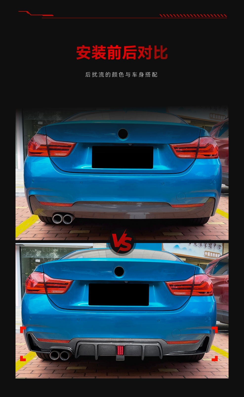 Suitable for 2014-2020 Bmw 4 Series F32 F33 F36 m Sport Mp Rear Lip Modification Parts