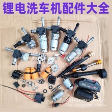 ��ϴ܇�C�����ȫ���w늙C�X݆���S�п����_�Pˮ���^늳س����