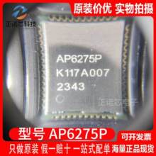 AP6275P AP6275PR3 ����AMPAKȫ��ԭװ QFN44 ˫ͨ������WIFIģ��