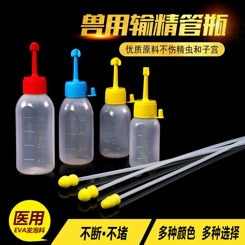 Бутылка для семявыноски свиноматок для свиней