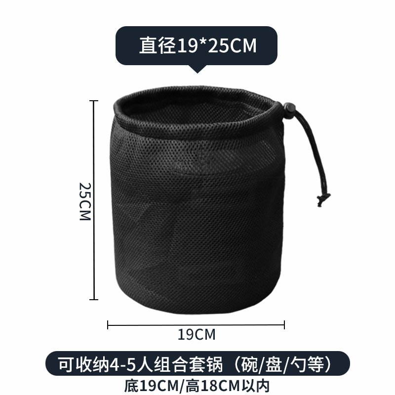 블랙 직경 19*25cm