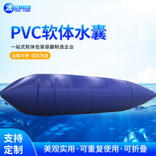 ���l���ۯB��ˮ�ҿ���ˮ��PVCܛ�w�\ݔˮ�ҿ���ܛ�w��ˮ����ˮ��