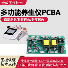 �๦���^���x�������w�x�·�嶨���_�lؓ����Ħ�xPCBA��Q����