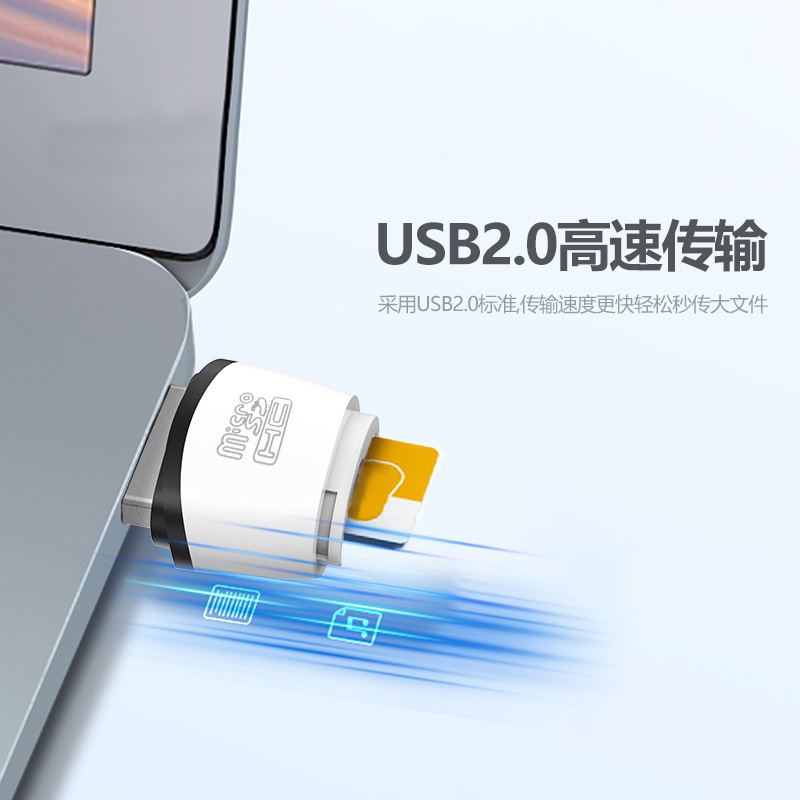 SY-U38 メモリカード TF カードリーダー ミニ高速カードリーダー カーオーディオ USB カードリーダー 1 在庫あり|undefined