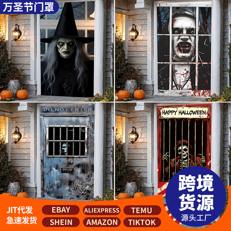 Cross-Border Halloween Horror Door Cover Witch Prison Style Haunted House Decoration Backdrop Door Cover Door Sticker Source Factory Cross-Border Halloween Horror Door Cover Witch Prison Style Haunted House Decoration Backdrop Door Cover Door Sticker Source Factory