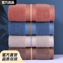 纯棉毛巾提花全棉家用洗脸吸水a类洗澡面巾涤棉礼品加厚款