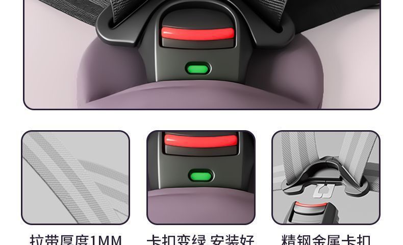Simple rear seat safety seat for 12-year-olds, suitable for portable folding car seats for older children, children's car seat with cotton upholstery
