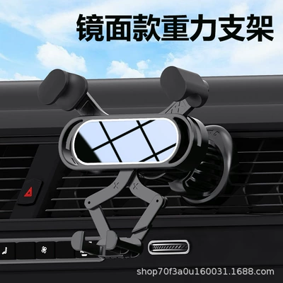 Car mobile phone bracket car air outlet Gravity navigation mobile phone support frame gravity invisible fixed support frame (Car phone holder) - black