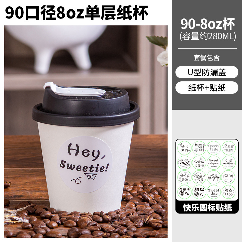 Vasos desechables café té leche tapas