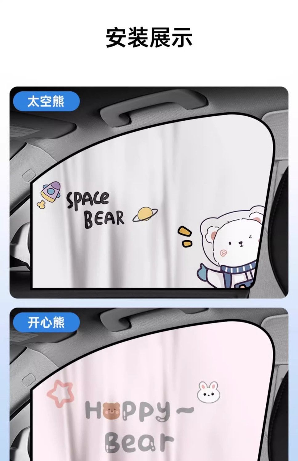 Car Window Sunshade Curtain, Car Side Window Curtain, Baby Car Sunshade, Magnetic Privacy Screen for Children in the Car