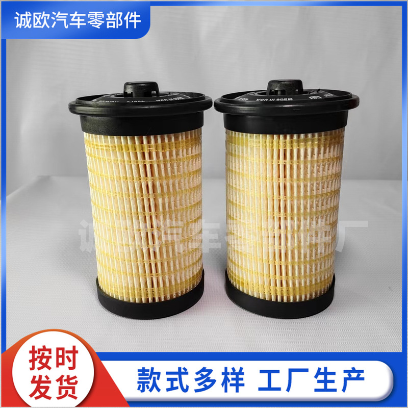 Car Fuel Filter Replacement Cat Carter 509-5694 Fuel Filter 5095694 Generator Set Filter Element Car Fuel Filter Replacement Cat Carter 509-5694 Fuel Filter 5095694 Generator Set Filter Element