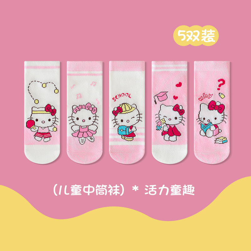 萌趣可爱儿童袜子创意卡皮巴拉男童中筒袜秋冬新品女童宝宝卡通袜|undefined