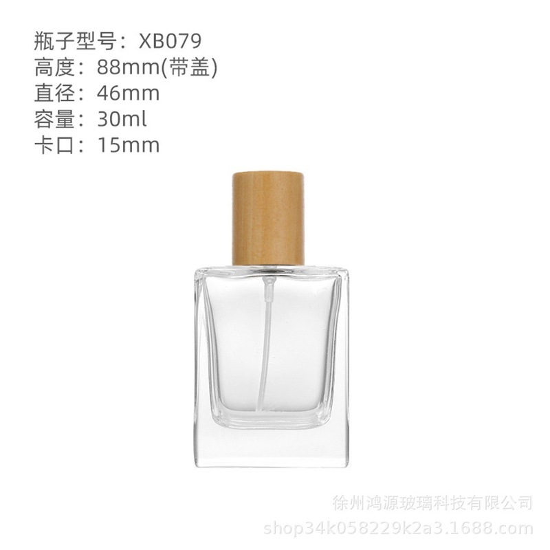 香水詰め替えボトル カップリング式ガラス香水瓶 透明化粧品詰め替え空ボトル 香水ボトル ベアボトル 在庫あり|undefined