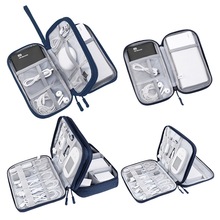 多功能数据线收纳包手机数码电子配件保护布袋大收纳旅行耳机充电