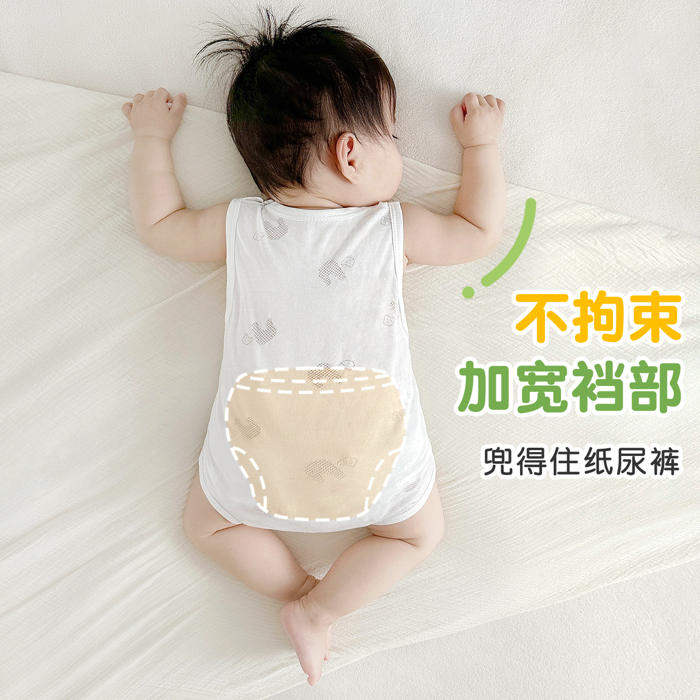 Ropa de bebé de una pieza, ropa de verano para recién nacidos, ropa de verano delgada para niños pequeños, chaleco sin mangas, mamela triangular, bolsa de bebé