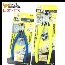 �ձ�TTC����QEN-150 115�M�ں����Q ����Q���ƽ�^���й���
